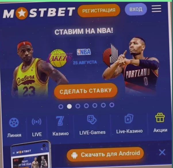 1xbet казино android