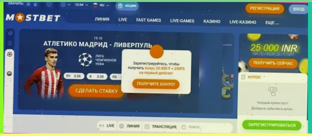 скачать marathonbet полная версия