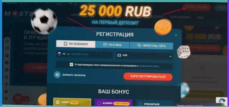 new parimatch бонусы