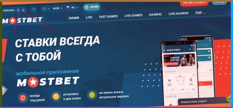 1xbet казино скачать на андроид